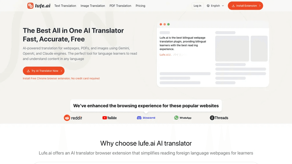 Lufe AI 工具截图