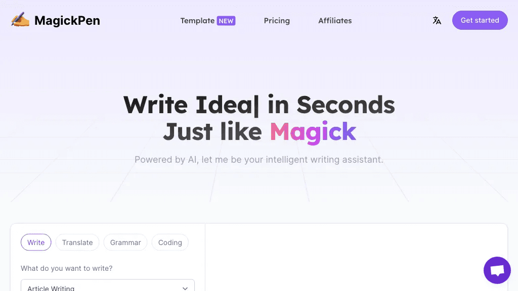 MagickPen 官网截图