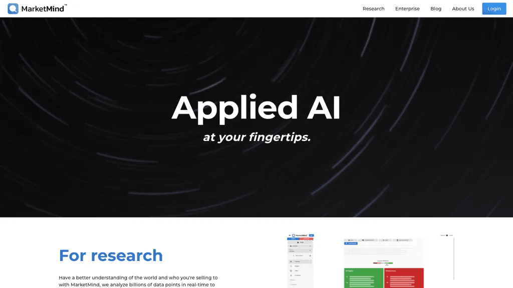 MarketMind 工具截图