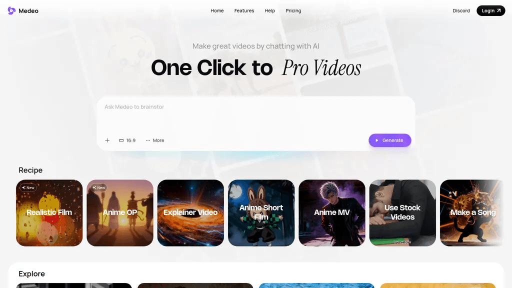 Medeo 官网截图