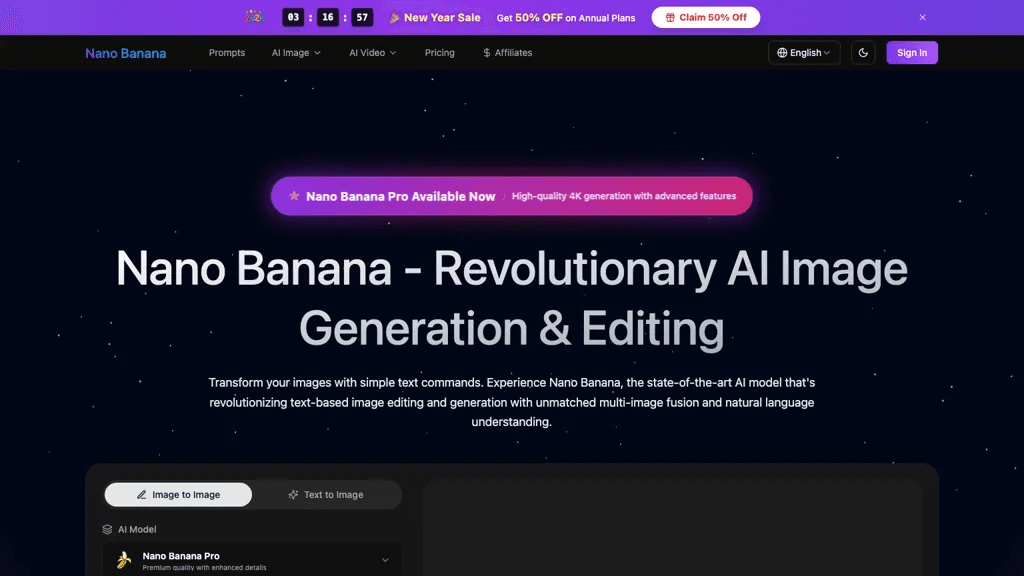 Nano Banana IMG 工具截图