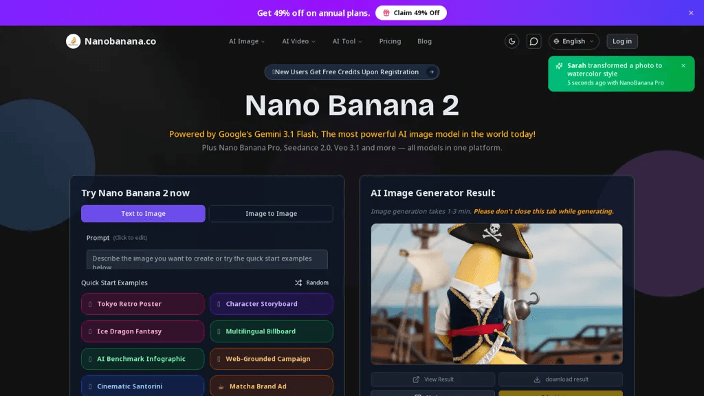 Nanobanana.co 工具截图
