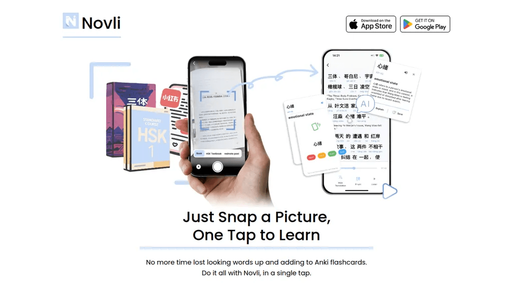 novli.app 官网截图