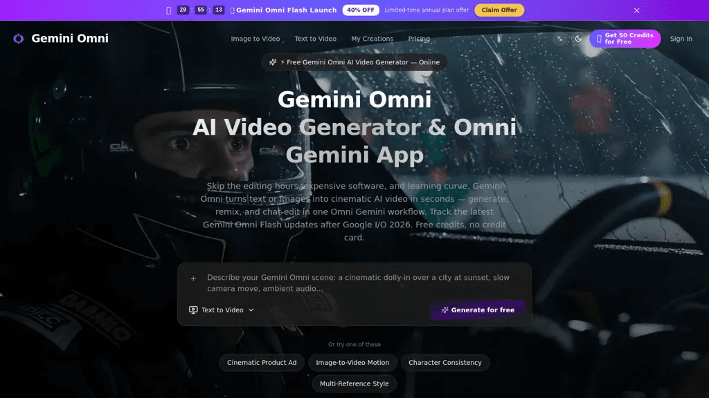 omni-gemini.com 官网截图