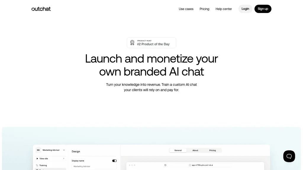 Outchat 工具截图