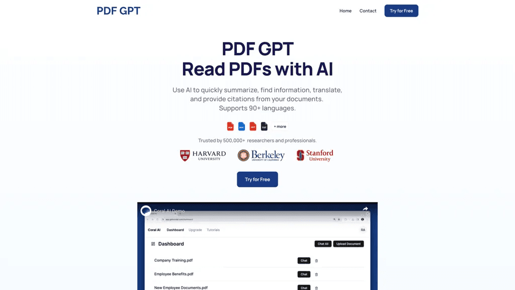 PDF GPT 工具截图