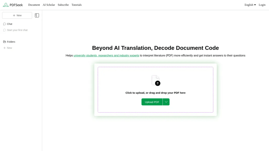 PDFSeek 工具截图