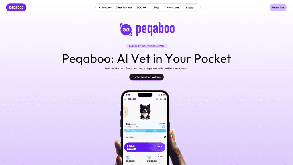 Peqaboo 工具截图