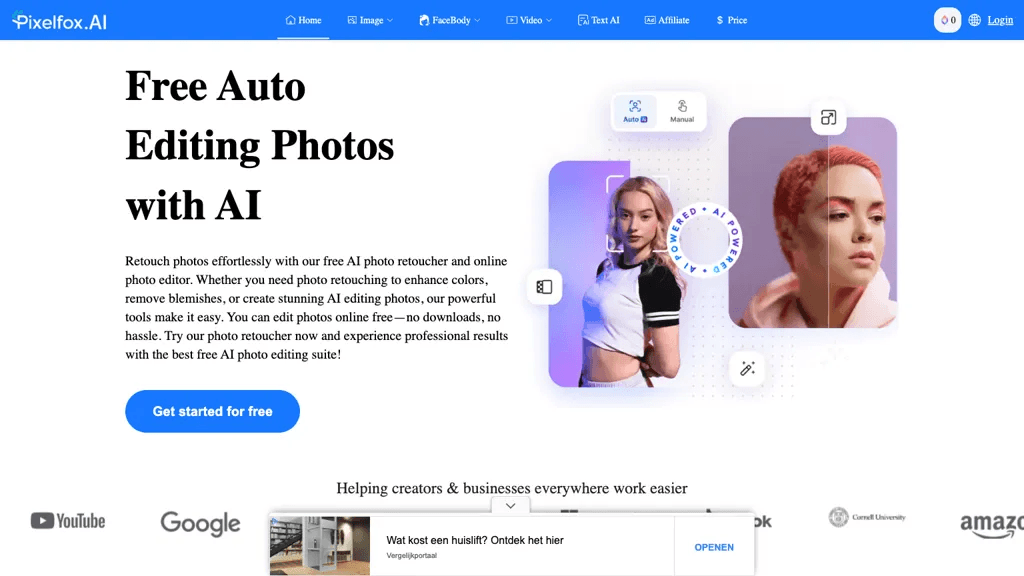 Pixelfox AI 工具截图