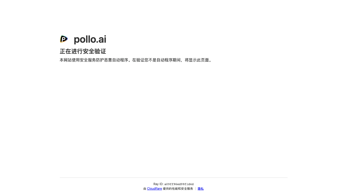 Pollo AI 官网截图
