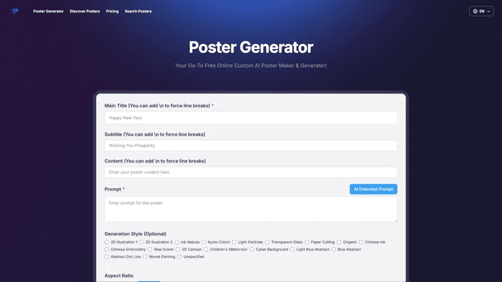 Poster Generator 工具截图