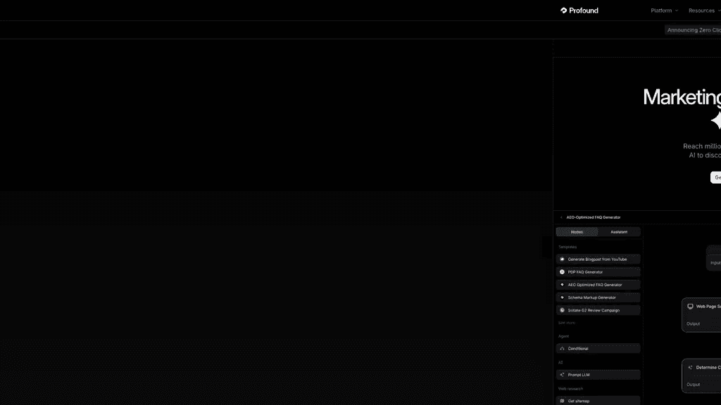 Profound 工具截图