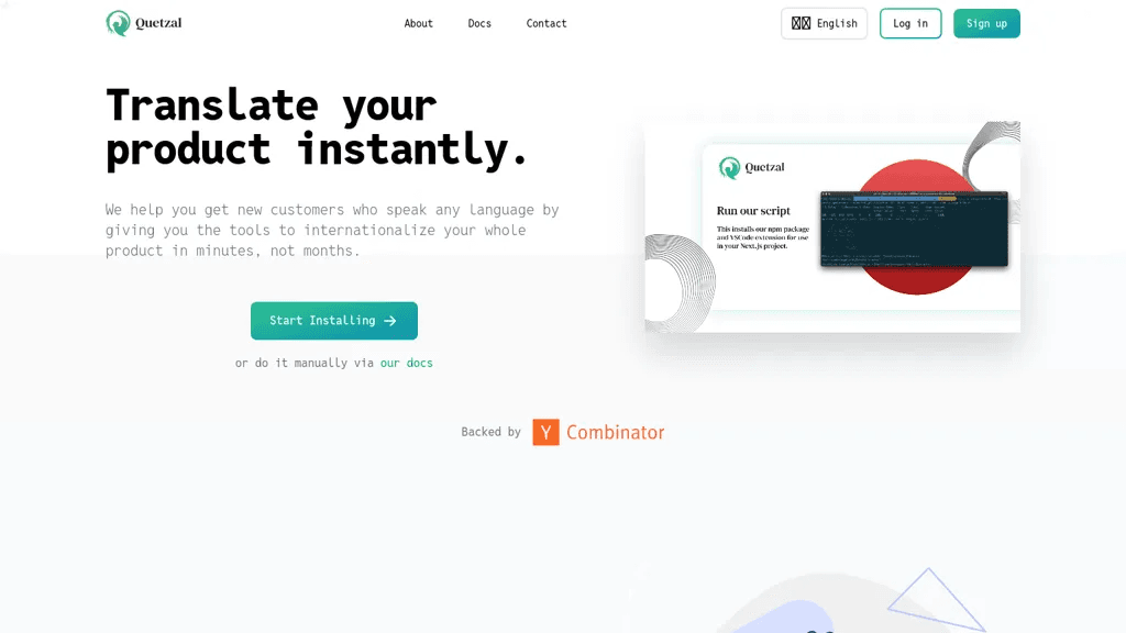 Quetzal 工具截图
