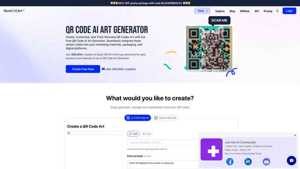 QuickQR Art 官网截图