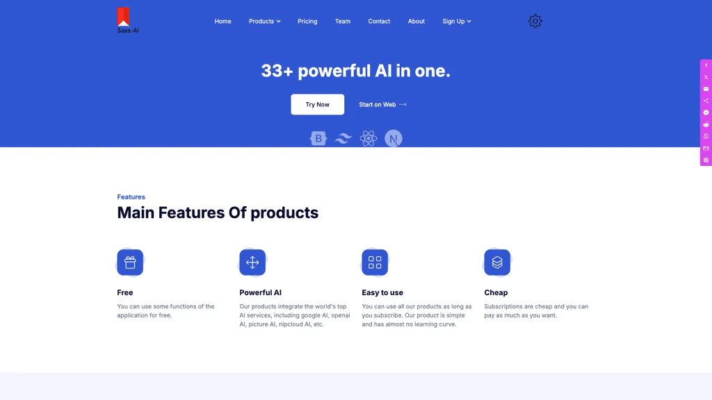 Saas-AI 工具截图