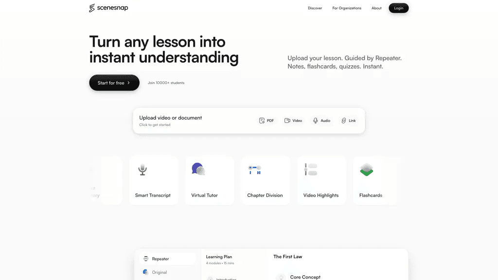 SceneSnap 工具截图
