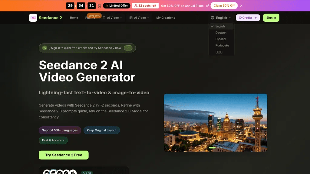 Seedance2.art 工具截图