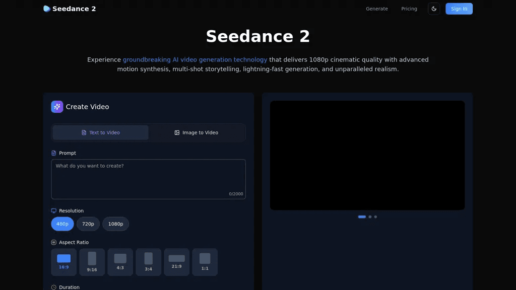 Seedance 2.0 工具截图