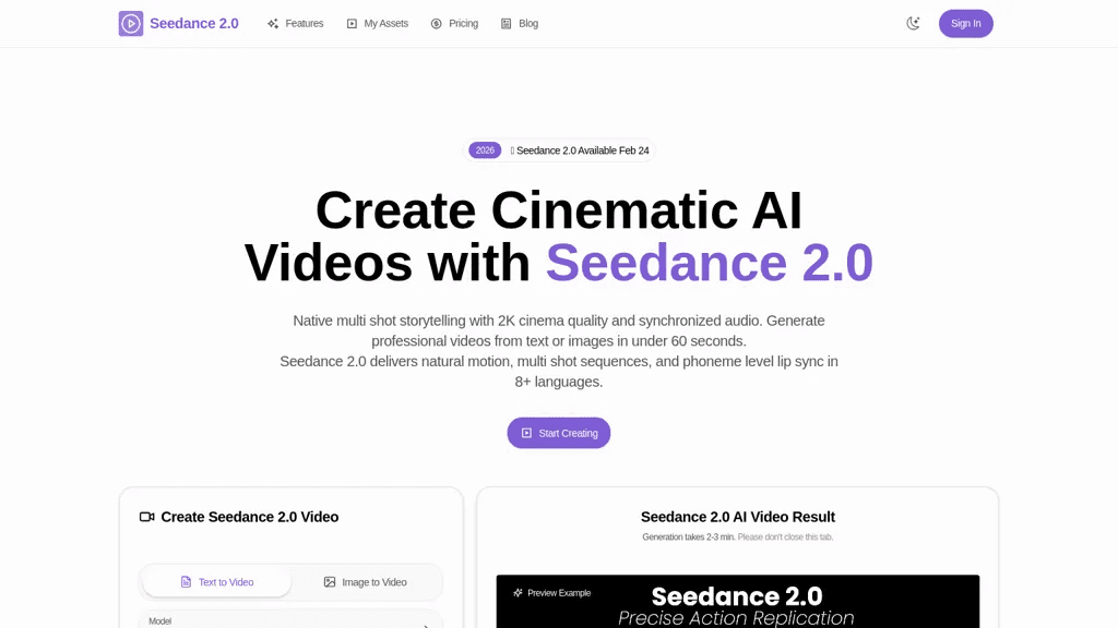 seedance2.com 工具截图