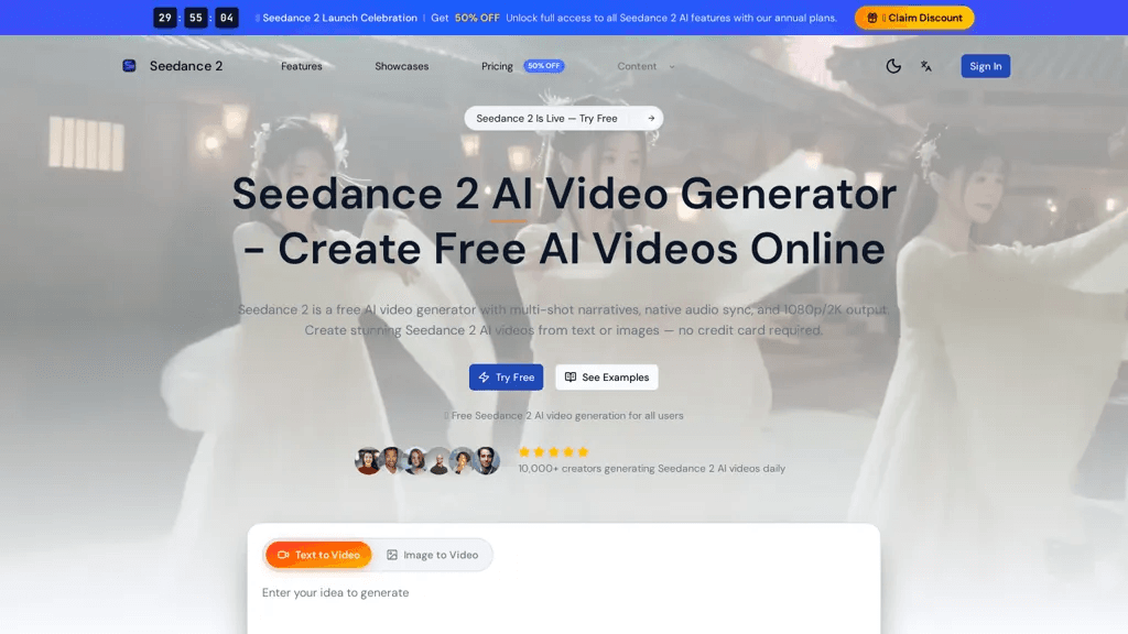 seedance2ai.one 官网截图