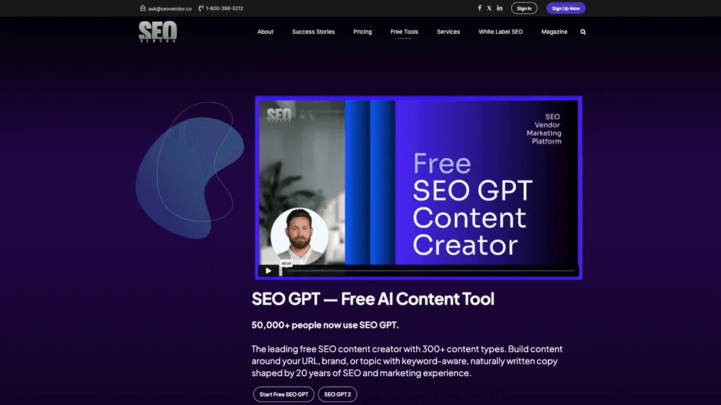 SEO GPT 工具截图