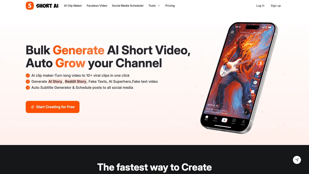 Short AI 工具截图