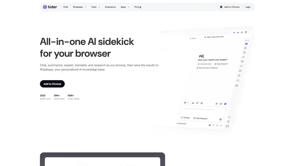 Sider 工具截图