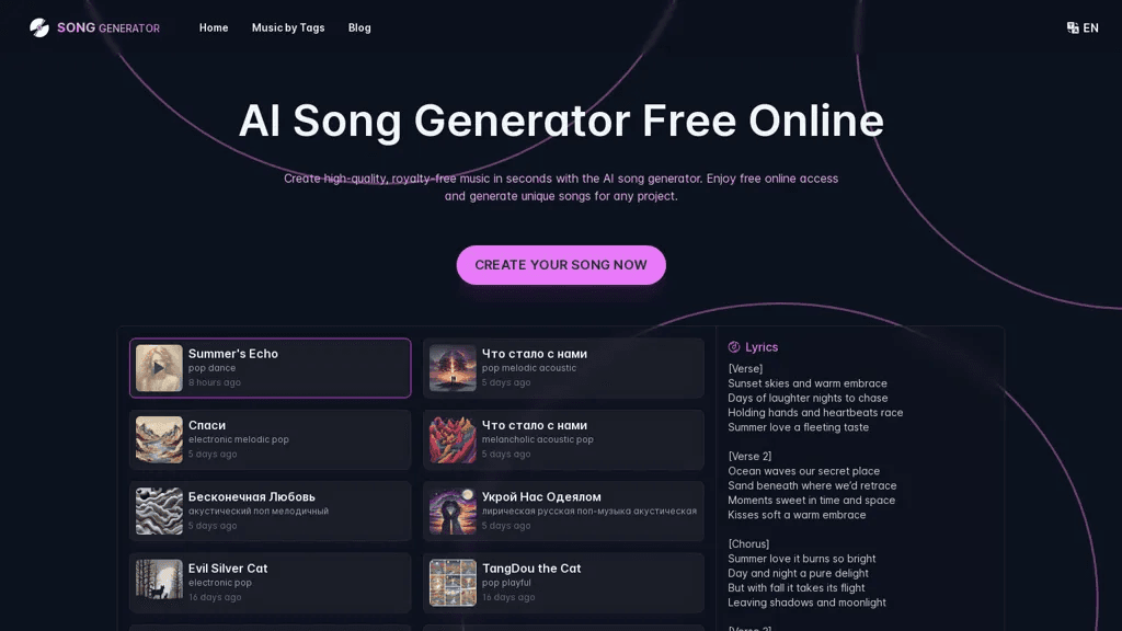SongGenerator.io 工具截图