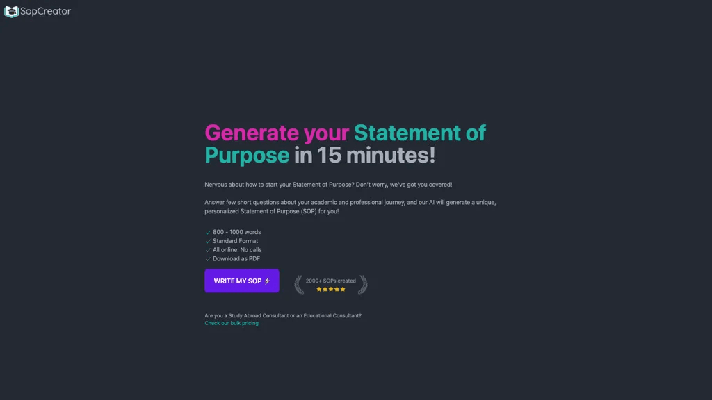 SopCreator 工具截图