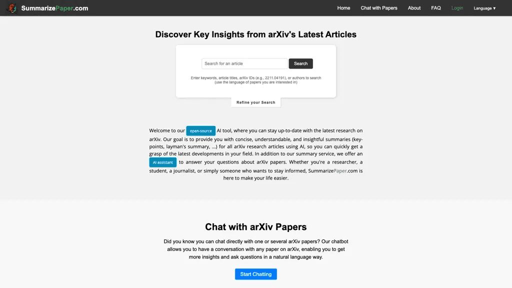 SummarizePaper 工具截图