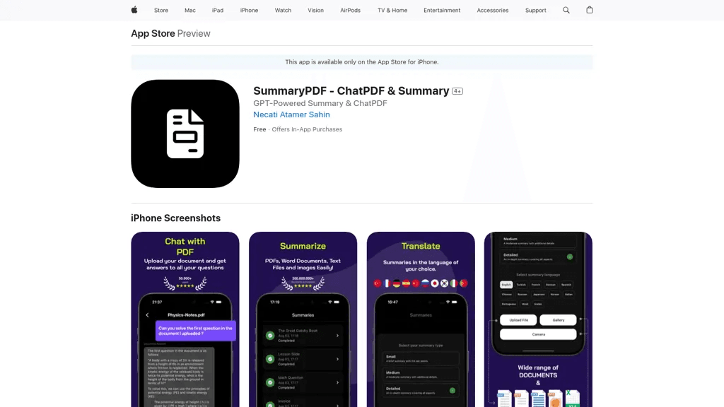 SummaryPDF 工具截图