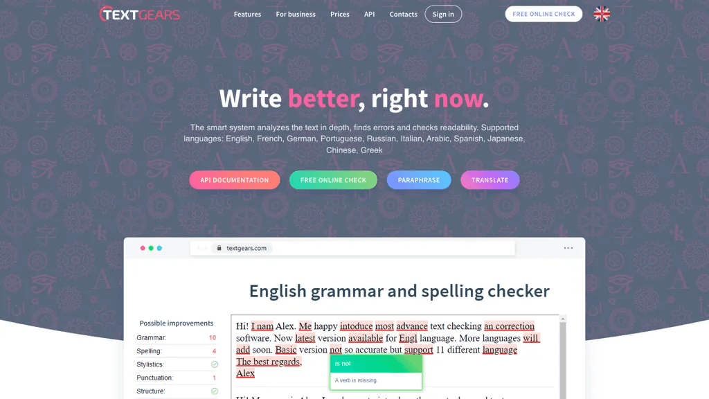TextGears 工具截图