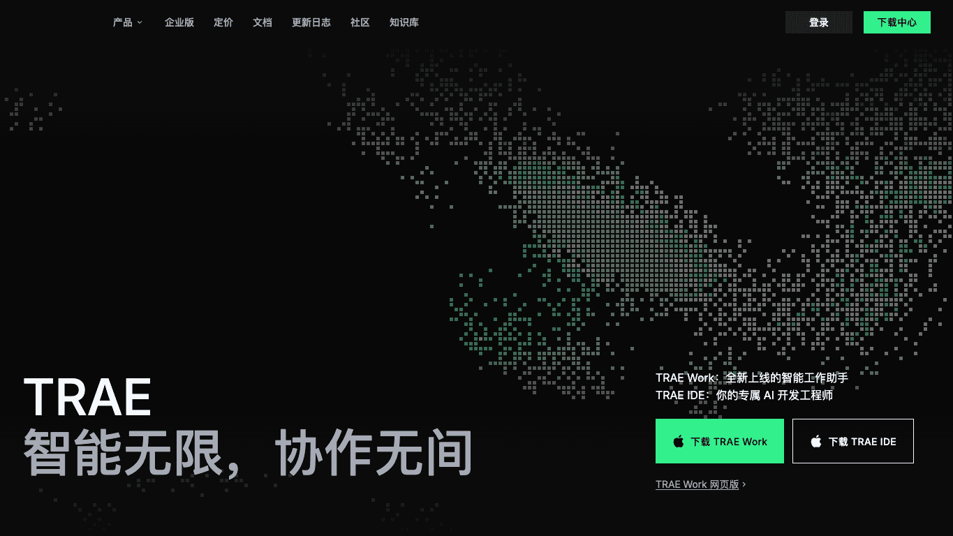 Trae 工具截图