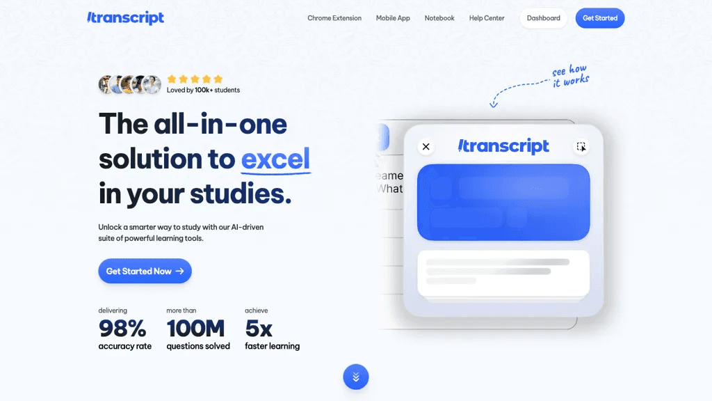 Transcript 工具截图