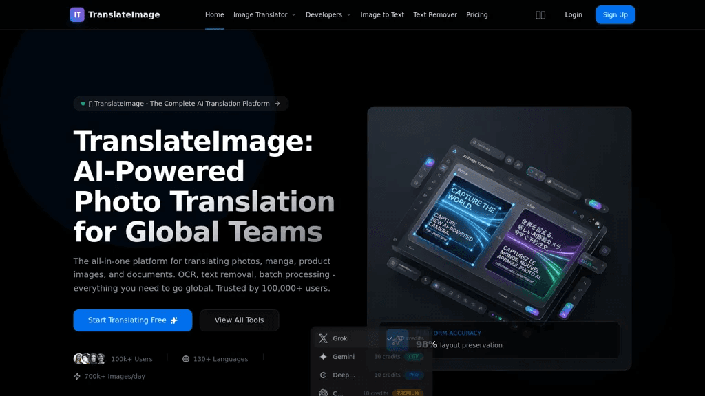 TranslateImage 官网截图