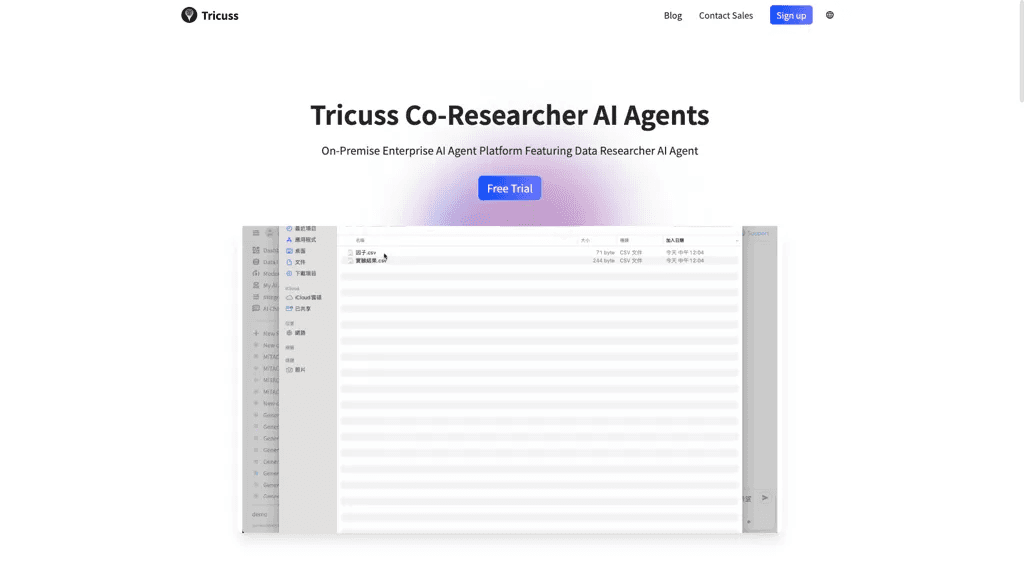 Tricuss 工具截图