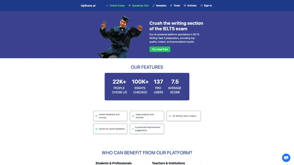 UpScore AI 官网截图