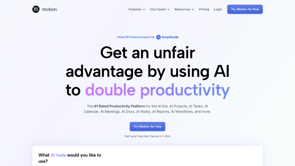 Usemotion 官网截图