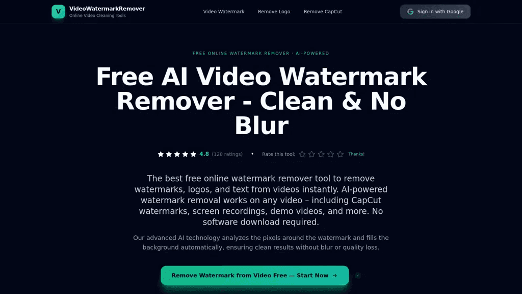 VideoWatermarkRemove 工具截图