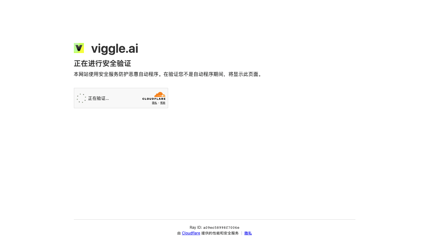 Viggle AI 工具截图