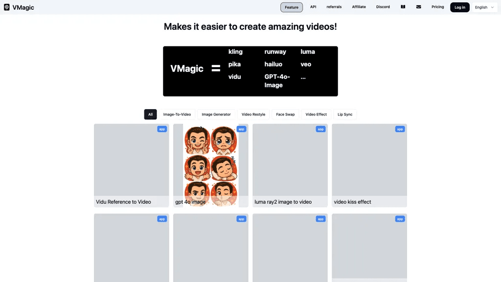 VMagic 官网截图