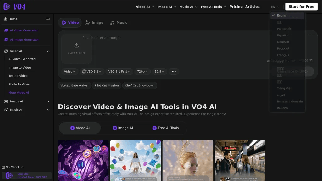 VO4 工具截图