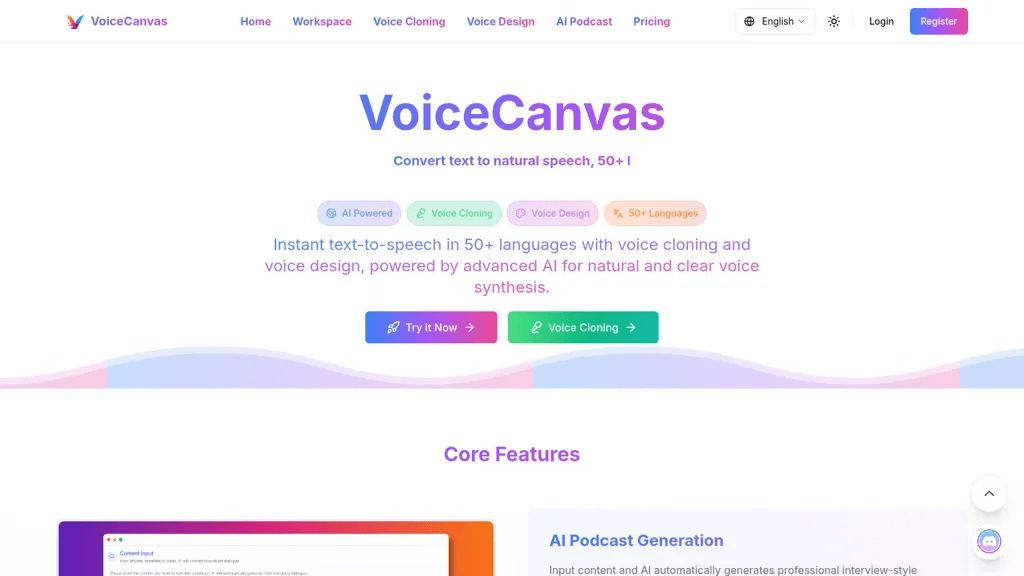 VoiceCanvas 工具截图