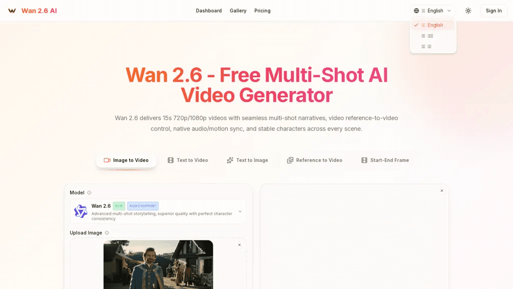 Wan26.AI 工具截图