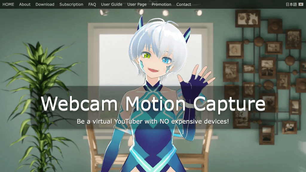 Webcam Motion Capture 官网截图
