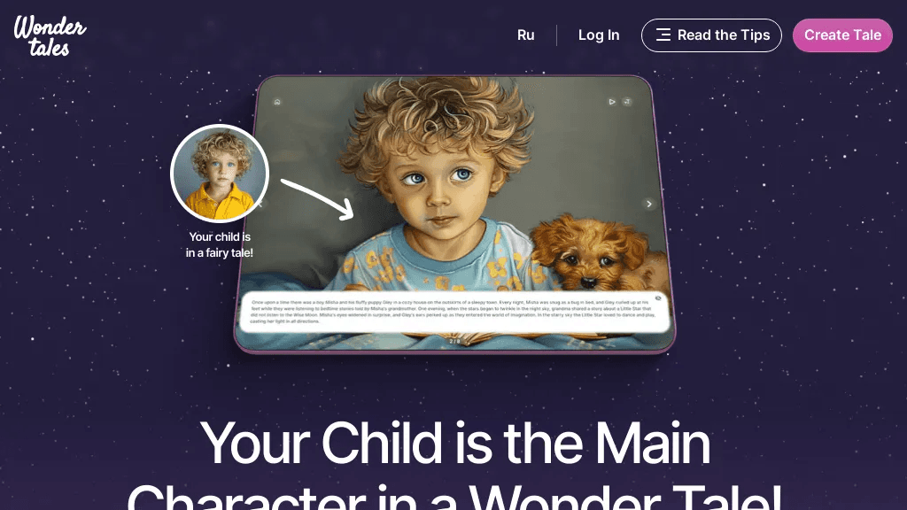 Wondertales.io 官网截图