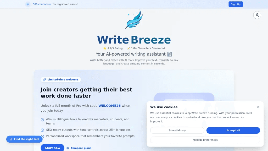 Write Breeze 工具截图