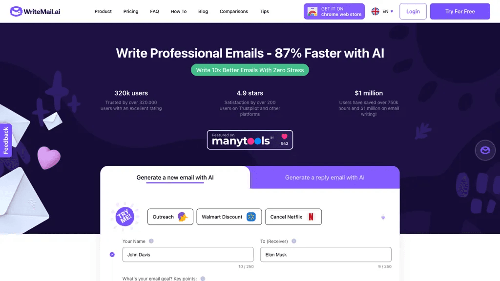 Writemail 工具截图
