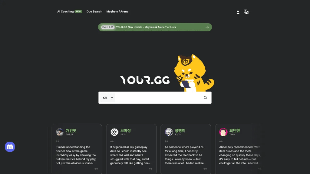Your.gg 工具截图