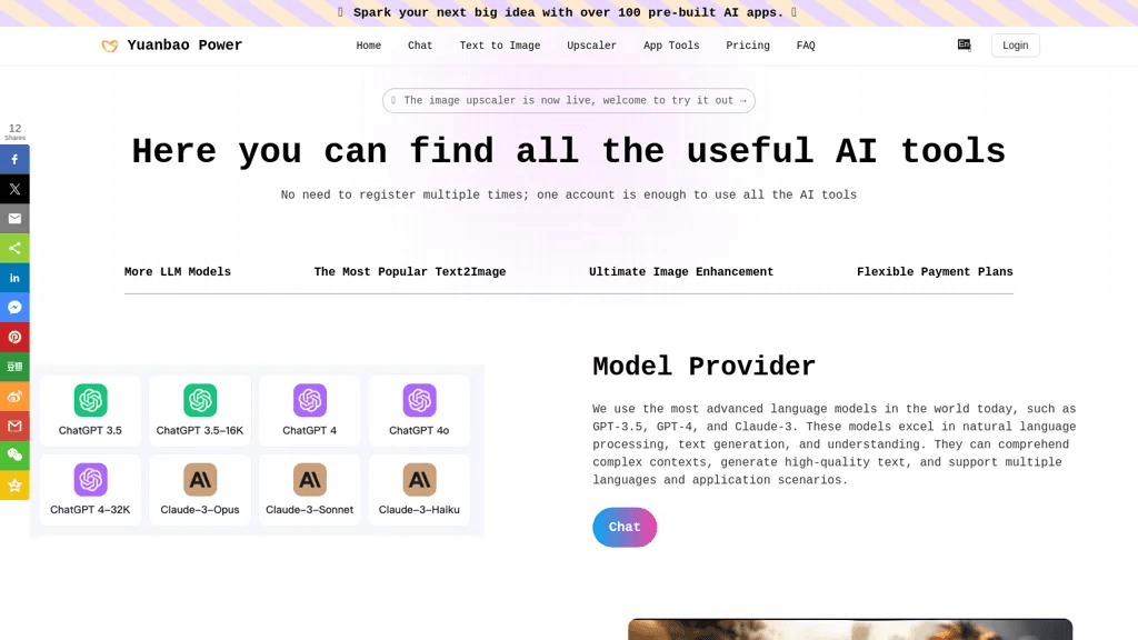 YuanbaoPower AI 工具截图